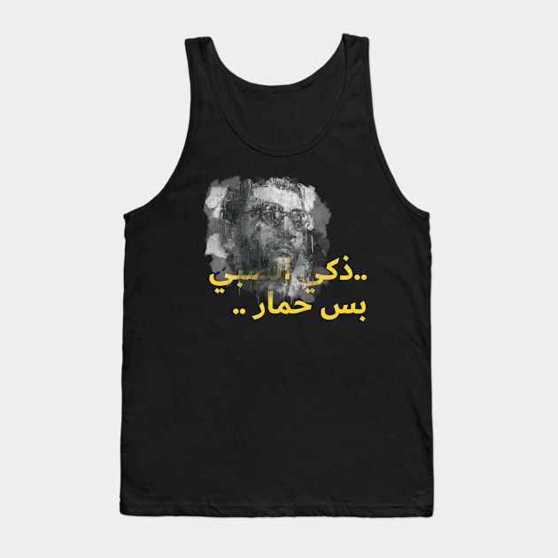 Ziad Rahbani Binnesbeh Labokra Chou? Tank Top by bearded_papa